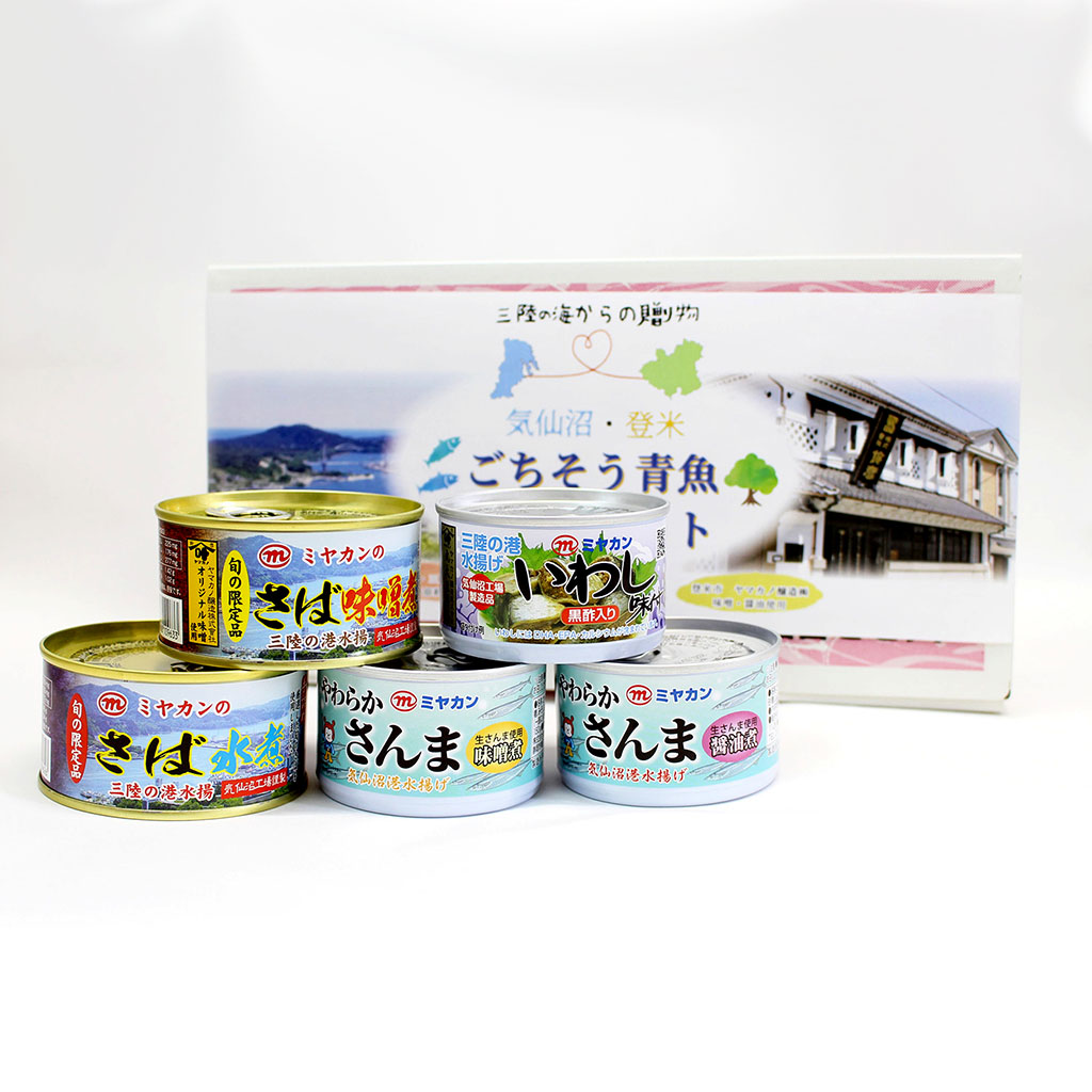 ミヤカン 三陸の海からの贈り物ごちそう青魚缶詰合せ(7缶) | 道の駅大谷海岸公式ショップ